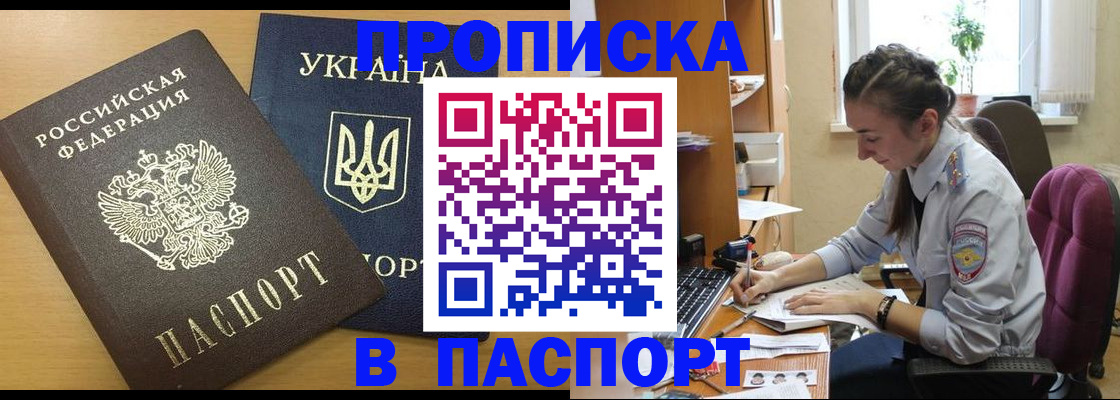 форма 3 в Аркадаке