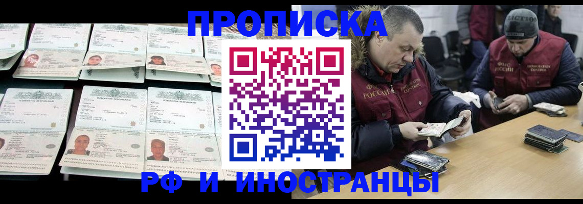 регистрация для дет. сада в Аркадаке
